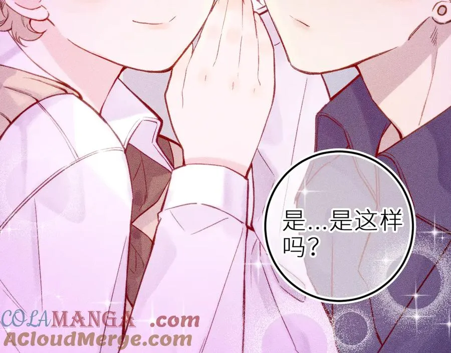 第二十三话 第一次约会 第52页