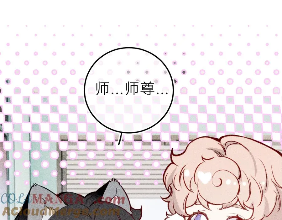 第二十三话 第一次约会 第64页