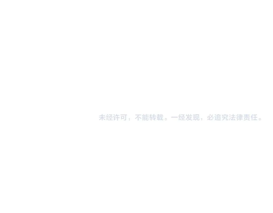 第二十三话 第一次约会 第87页