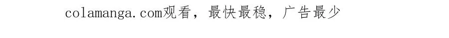 第二十三话 第一次约会 第99页