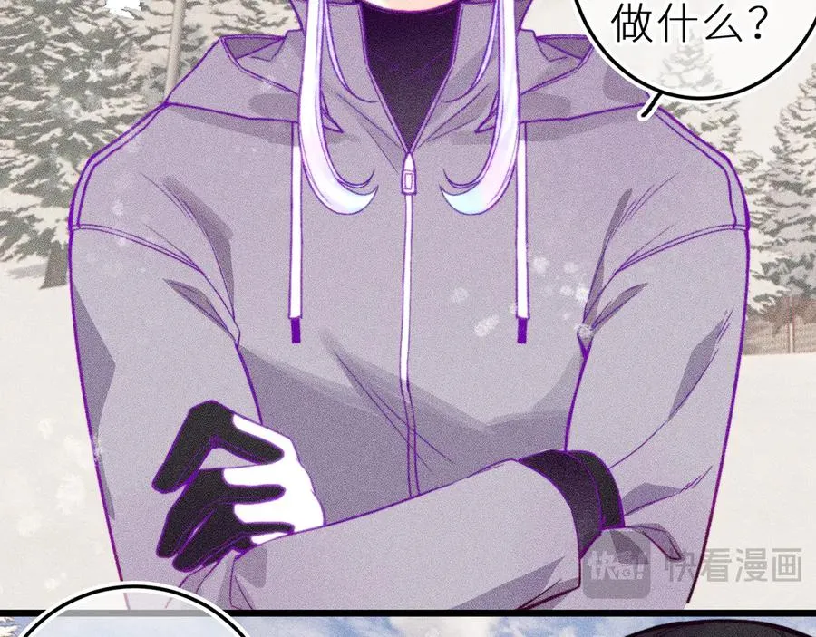第二十四话 危机降临？！ 第12页