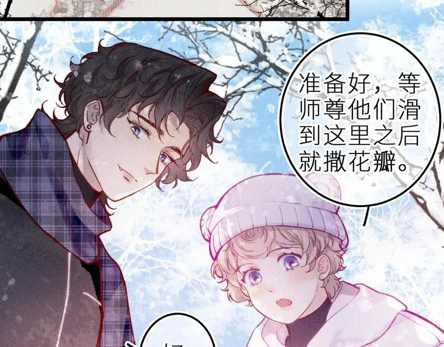 第二十四话 危机降临？！ 第17页