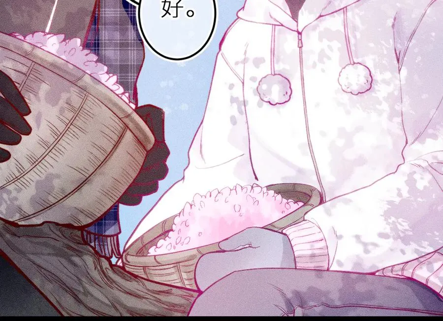 第二十四话 危机降临？！ 第18页