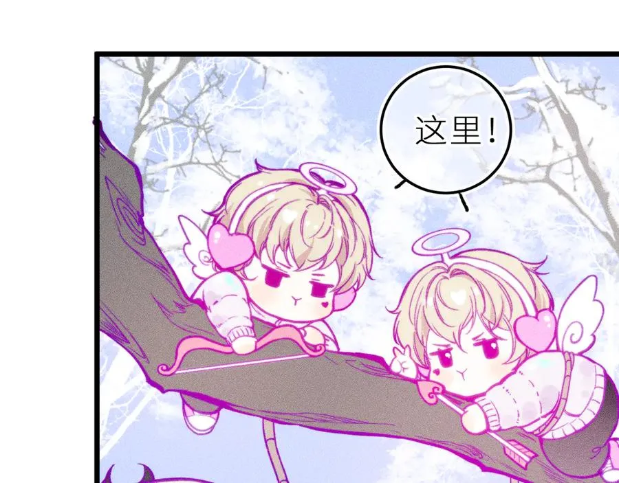 第二十四话 危机降临？！ 第21页