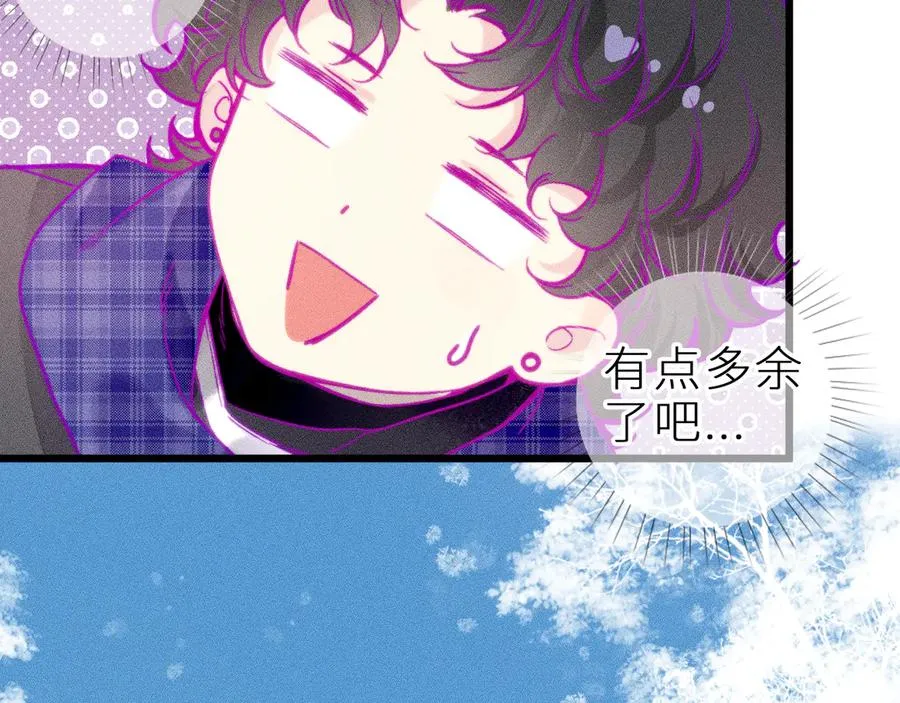 第二十四话 危机降临？！ 第23页