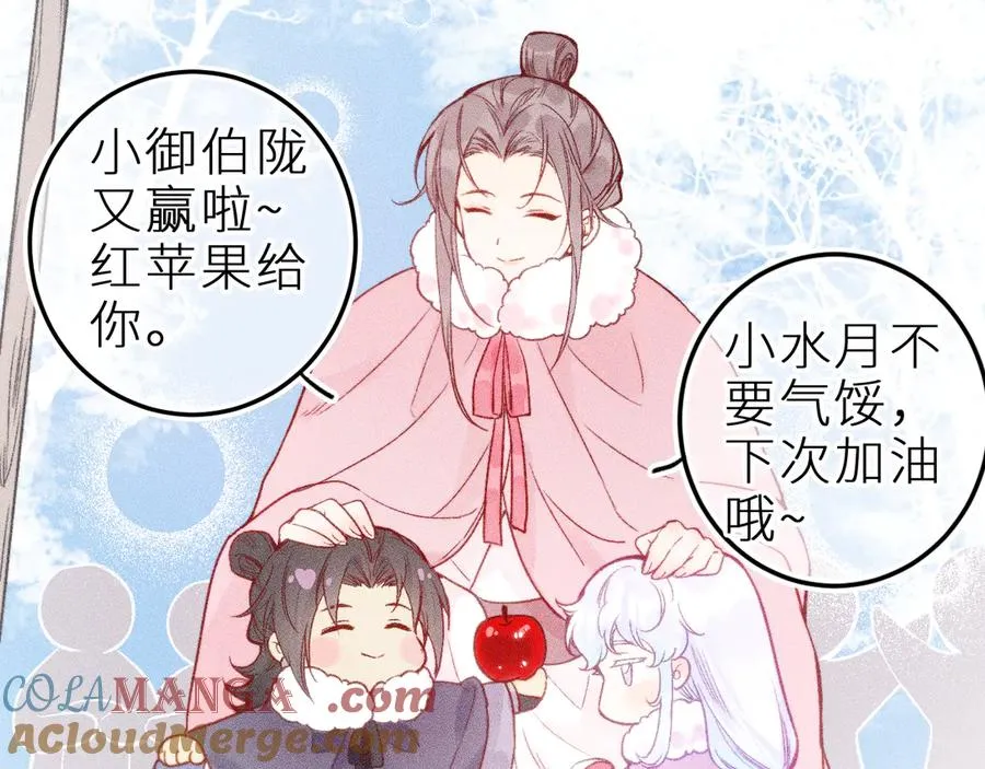 第二十四话 危机降临？！ 第28页