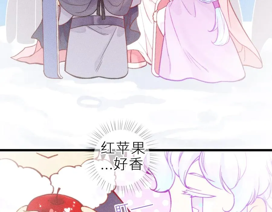 第二十四话 危机降临？！ 第29页
