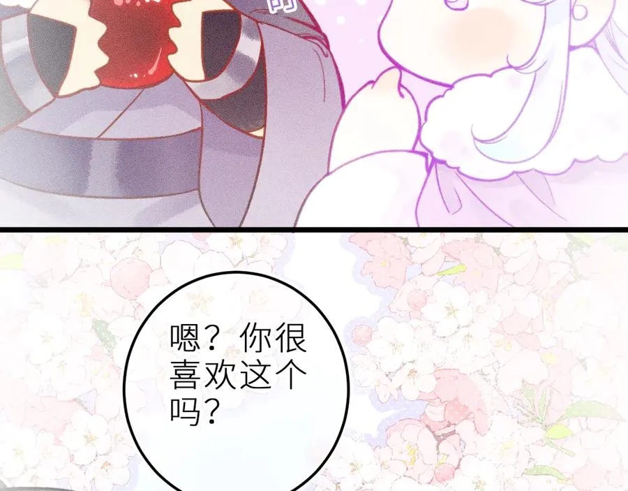 第二十四话 危机降临？！ 第30页