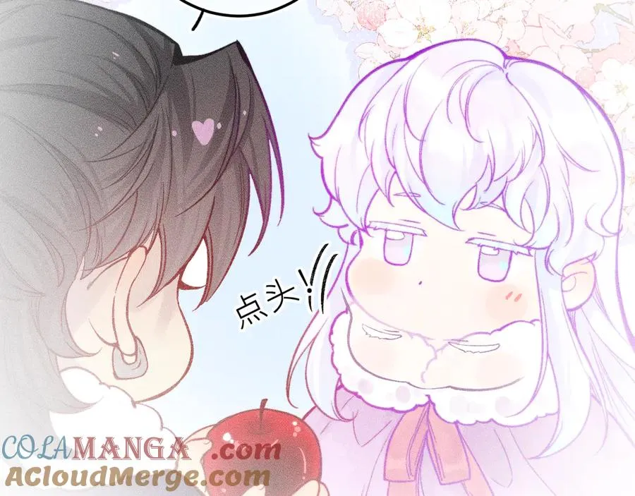 第二十四话 危机降临？！ 第31页