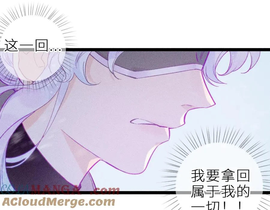 第二十四话 危机降临？！ 第34页