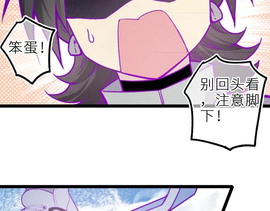 第二十四话 危机降临？！ 第39页