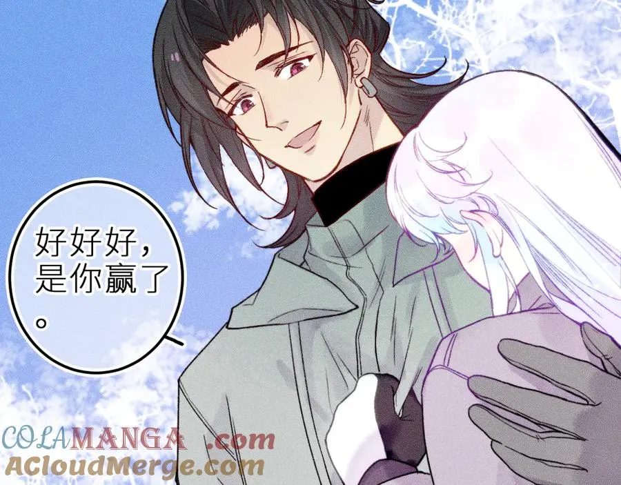 第二十四话 危机降临？！ 第46页