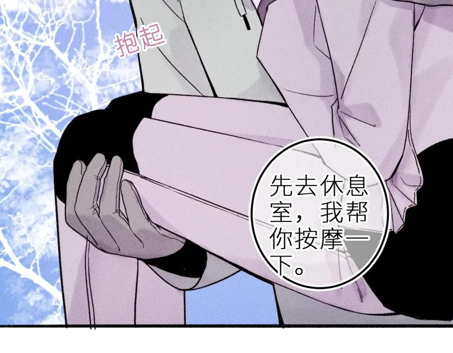 第二十四话 危机降临？！ 第47页