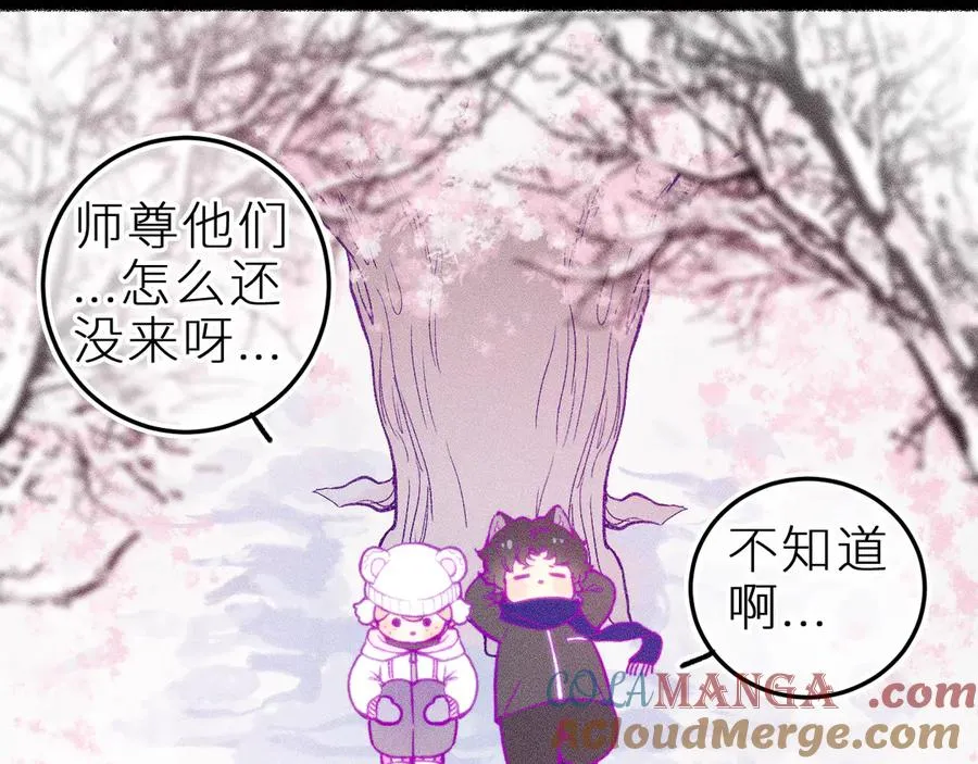 第二十四话 危机降临？！ 第49页