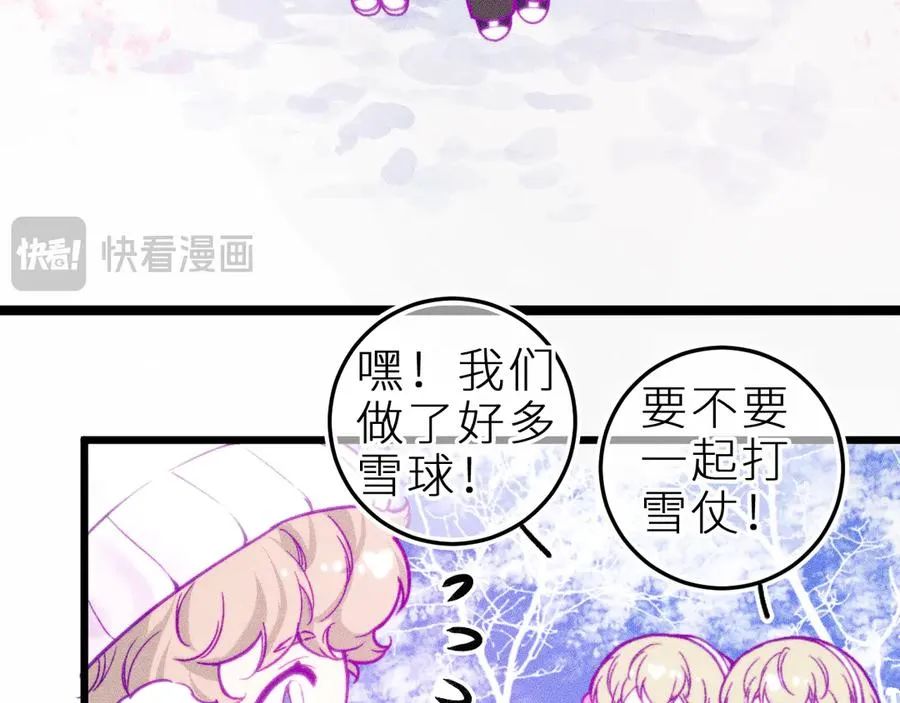 第二十四话 危机降临？！ 第50页