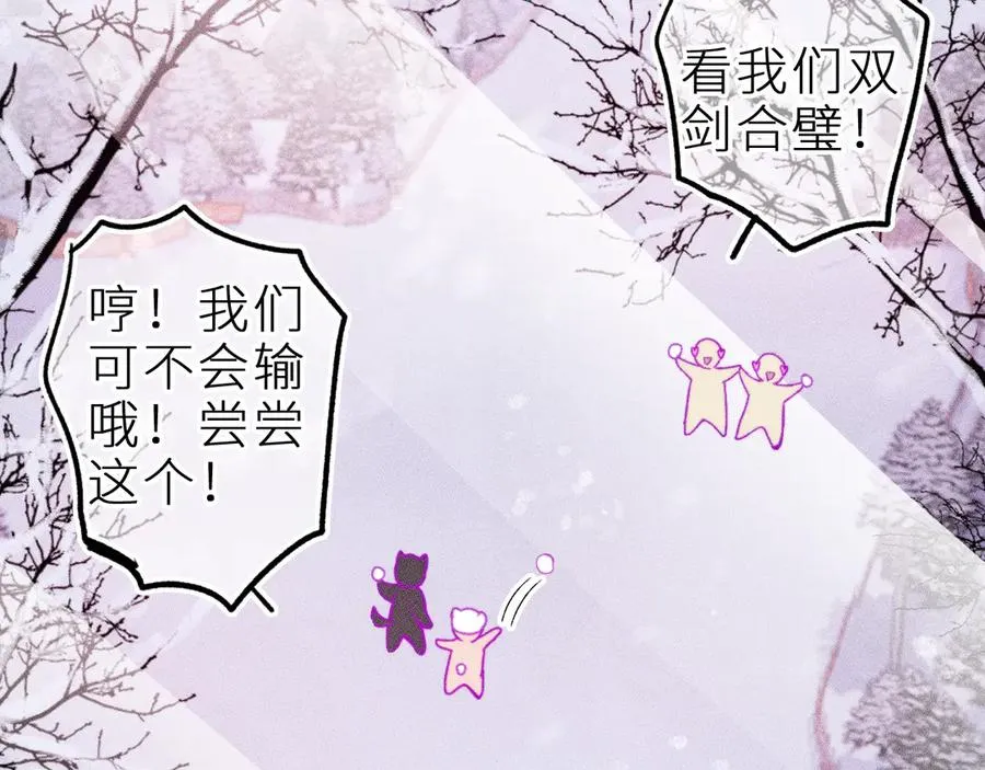 第二十四话 危机降临？！ 第54页