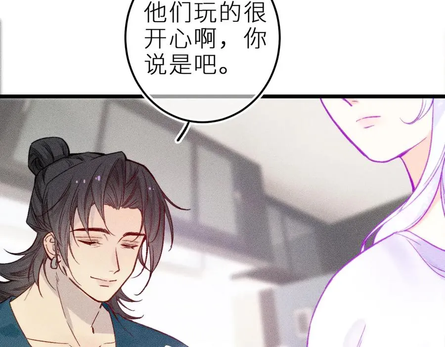 第二十四话 危机降临？！ 第59页