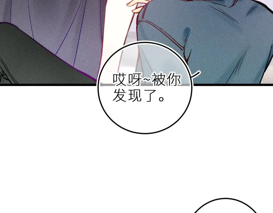 第二十四话 危机降临？！ 第62页