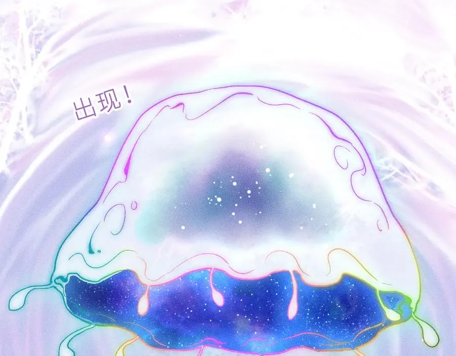 第二十四话 危机降临？！ 第68页