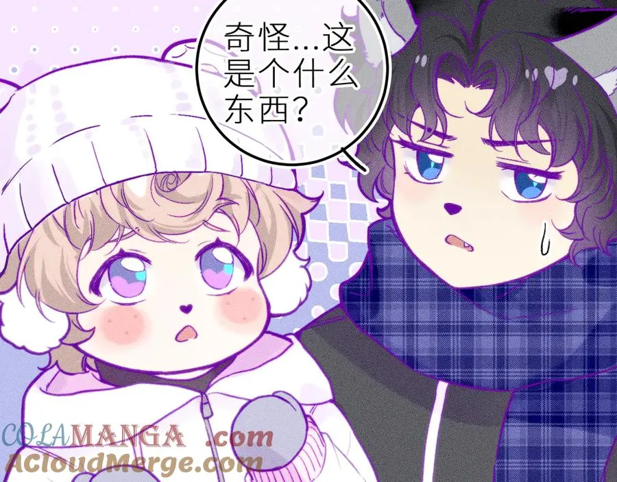 第二十四话 危机降临？！ 第70页