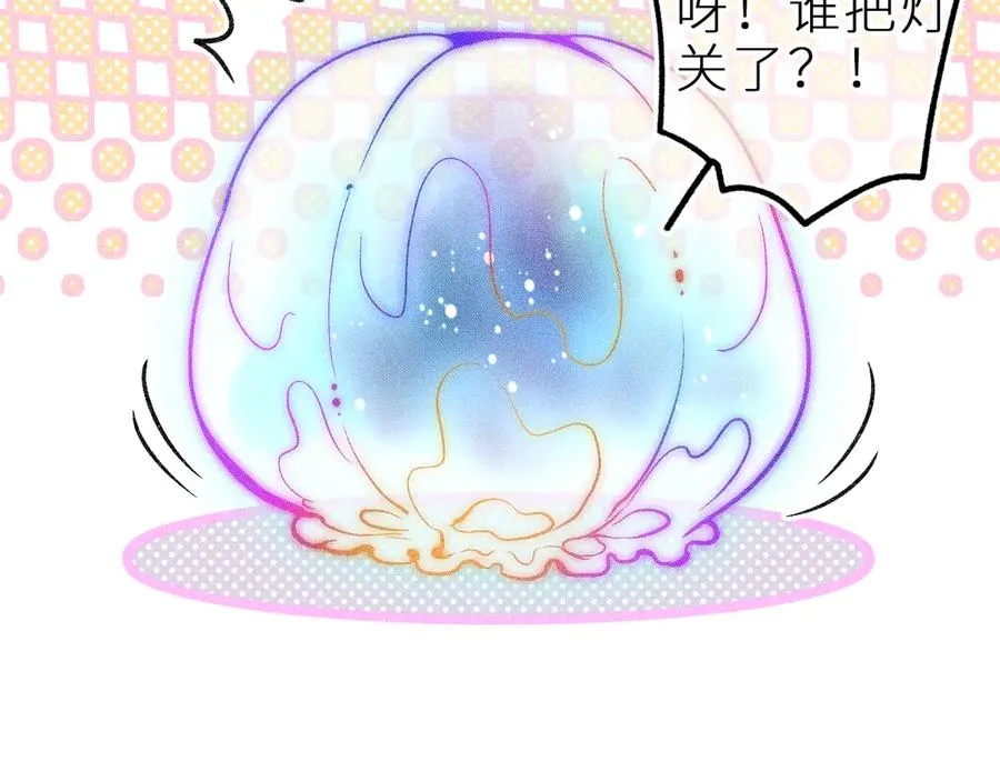 第二十四话 危机降临？！ 第72页