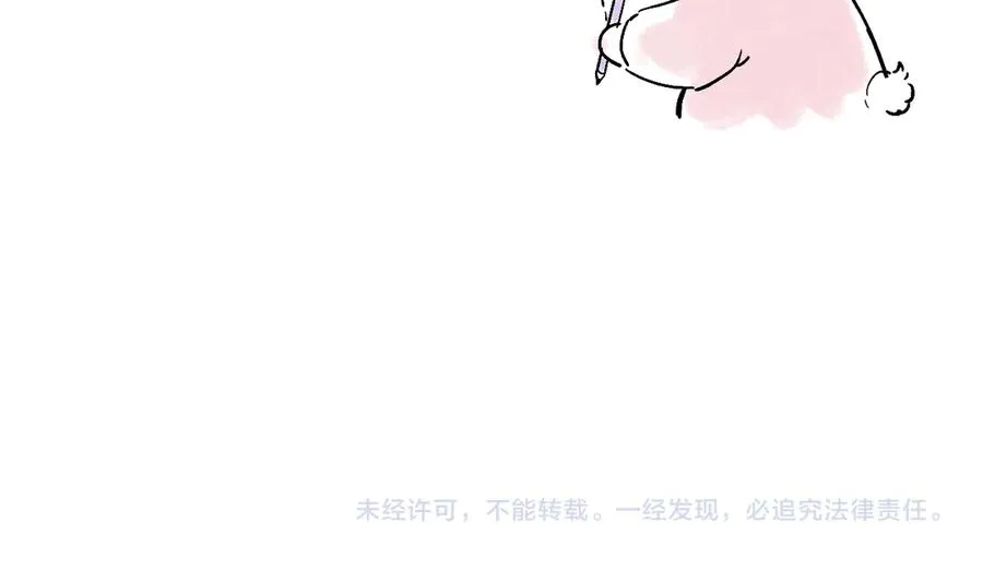 第二十四话 危机降临？！ 第80页