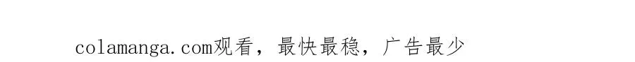 第二十四话 危机降临？！ 第92页