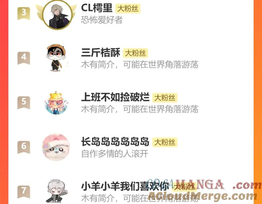 小番外 第11页