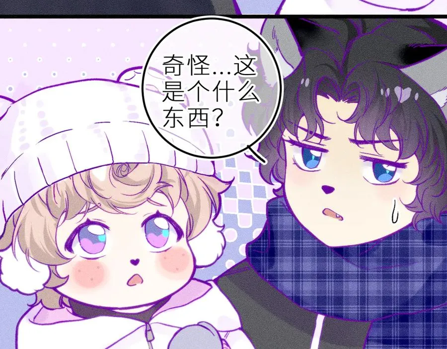 第二十五话 臆梦兽 第6页