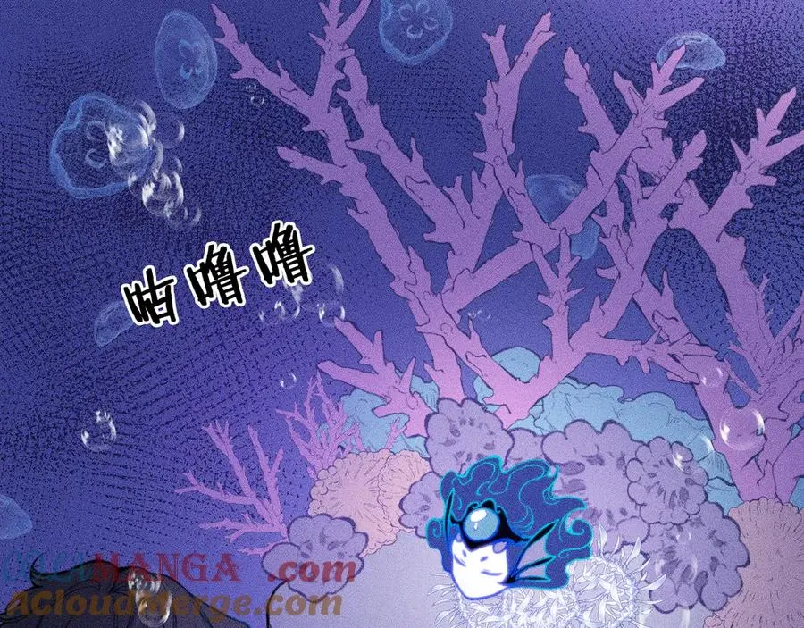 第二十五话 臆梦兽 第22页