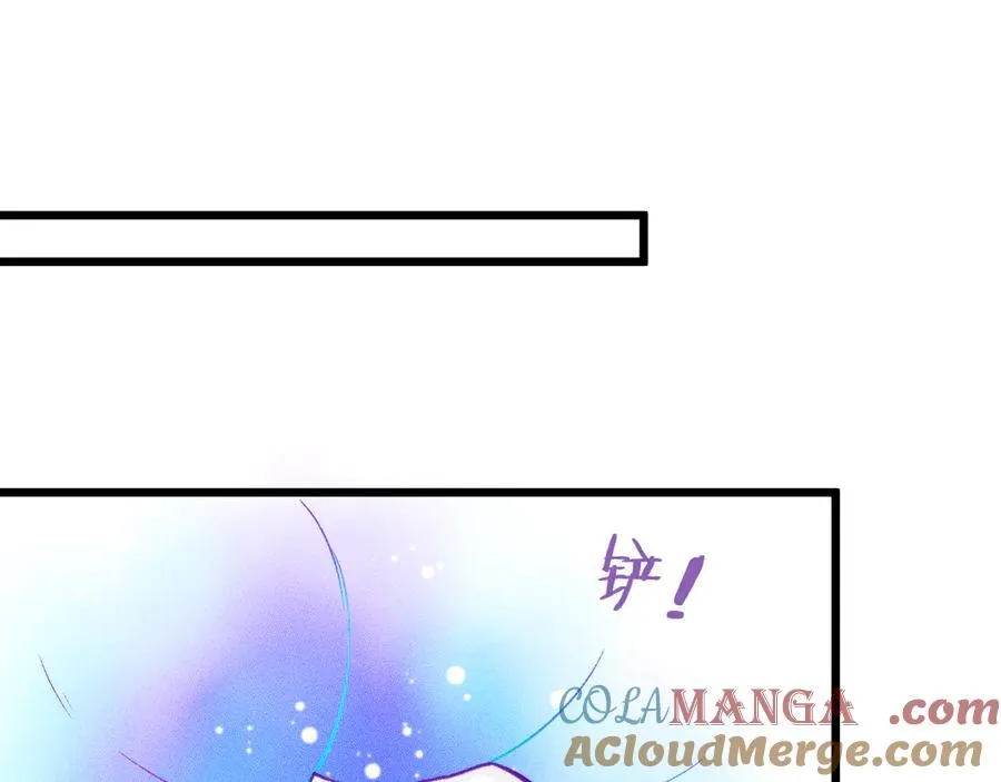 第二十五话 臆梦兽 第40页