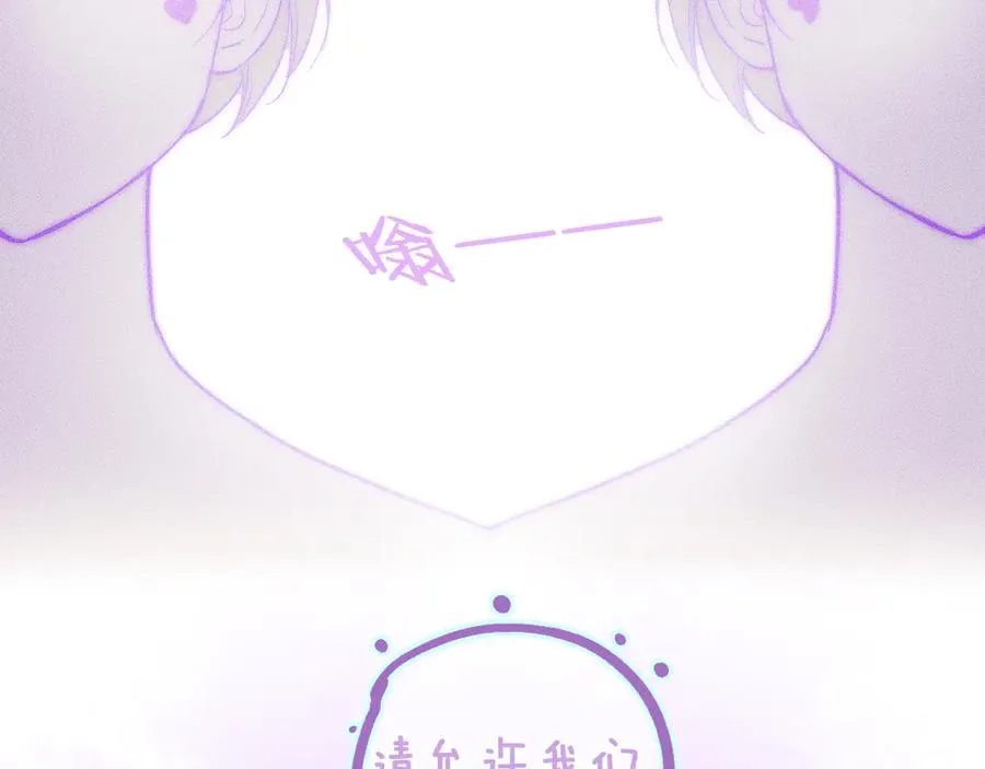 第二十五话 臆梦兽 第47页