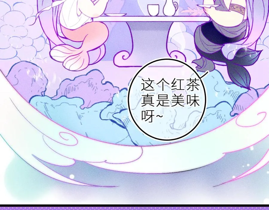 第二十五话 臆梦兽 第78页