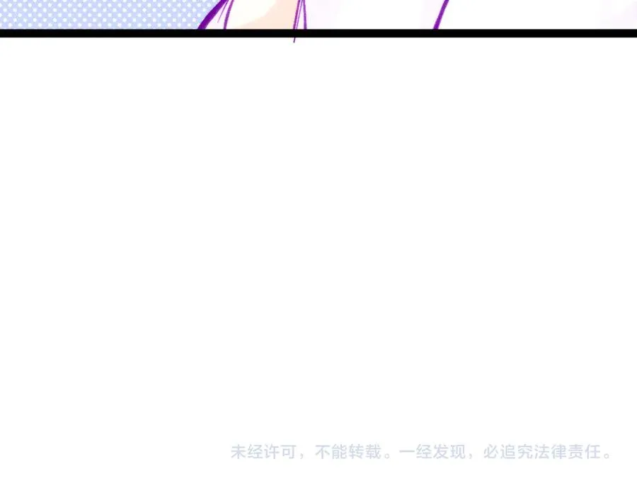 第二十五话 臆梦兽 第80页