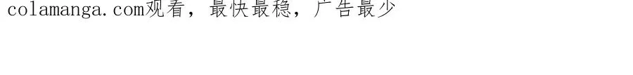 第二十五话 臆梦兽 第97页
