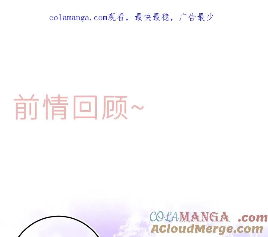 第二十六话 守护你的梦 第1页