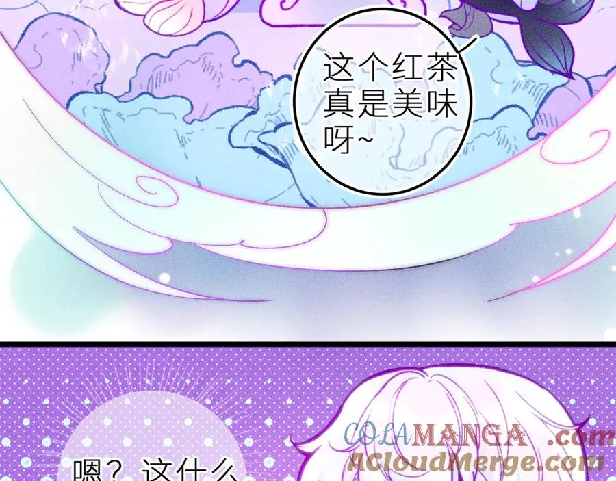 第二十六话 守护你的梦 第7页