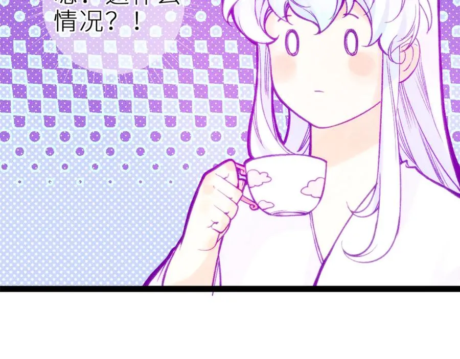 第二十六话 守护你的梦 第8页
