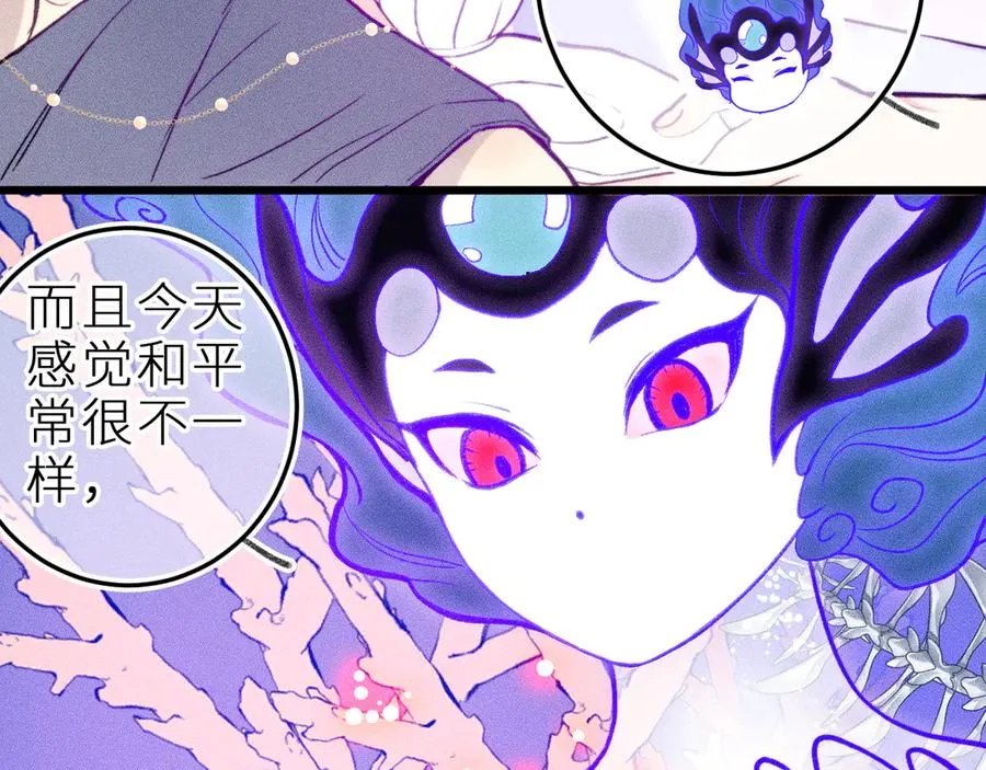 第二十六话 守护你的梦 第17页