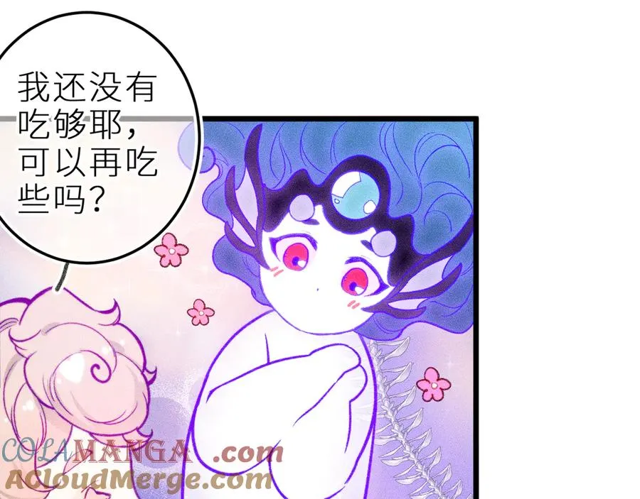 第二十六话 守护你的梦 第25页