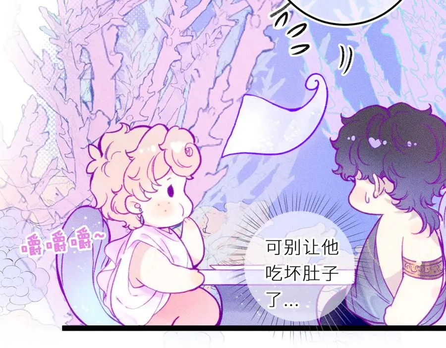 第二十六话 守护你的梦 第27页