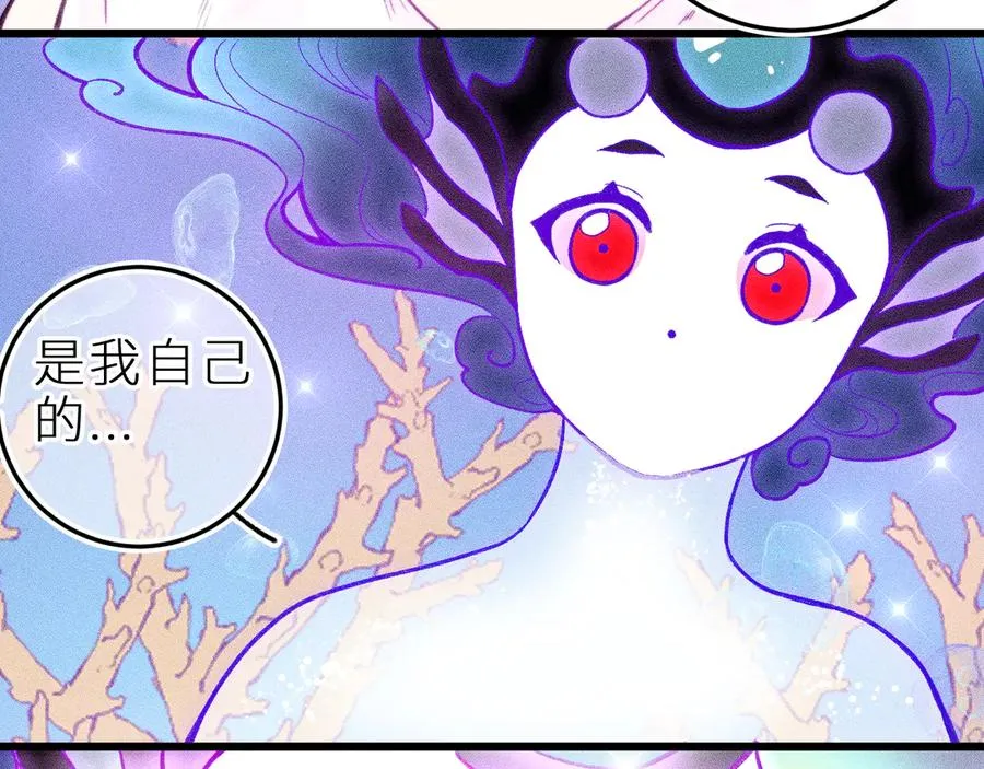 第二十六话 守护你的梦 第66页