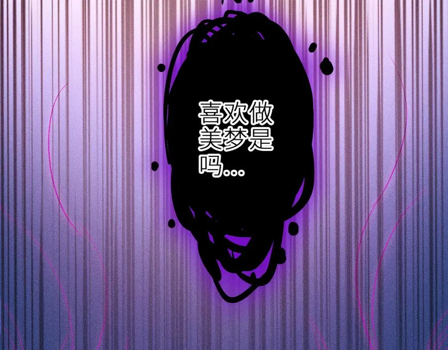 第二十六话 守护你的梦 第78页