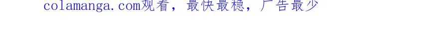 第二十六话 守护你的梦 第97页
