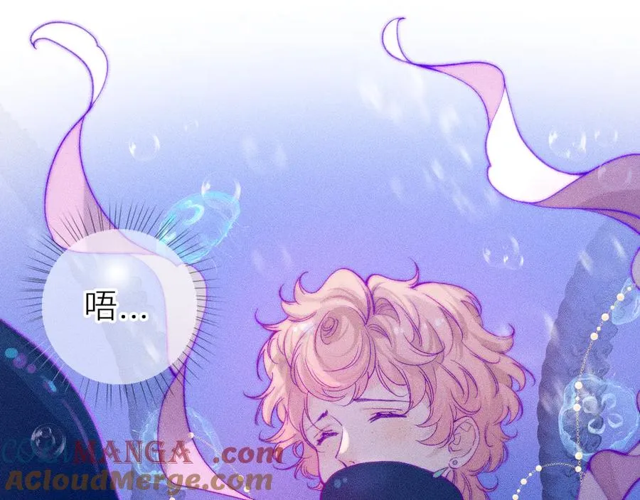 第二十七话 “抓到你了” 第13页