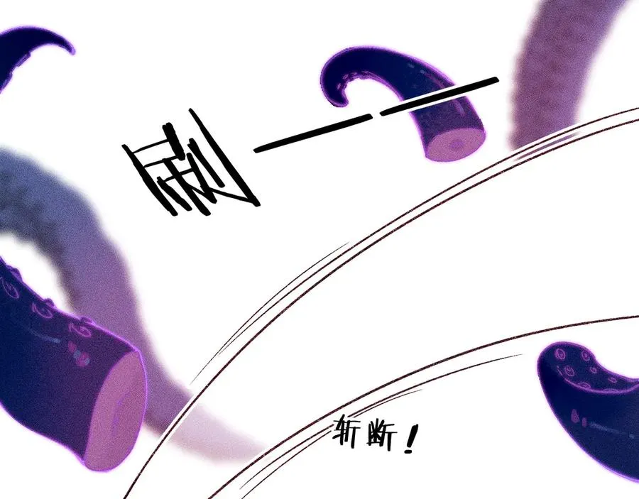 第二十七话 “抓到你了” 第18页