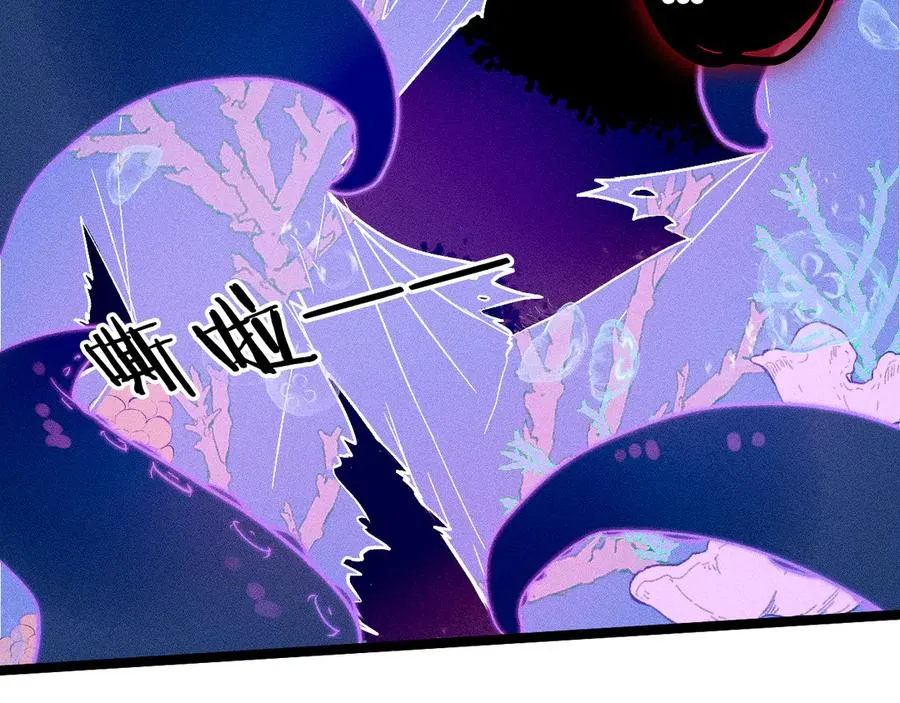 第二十七话 “抓到你了” 第27页
