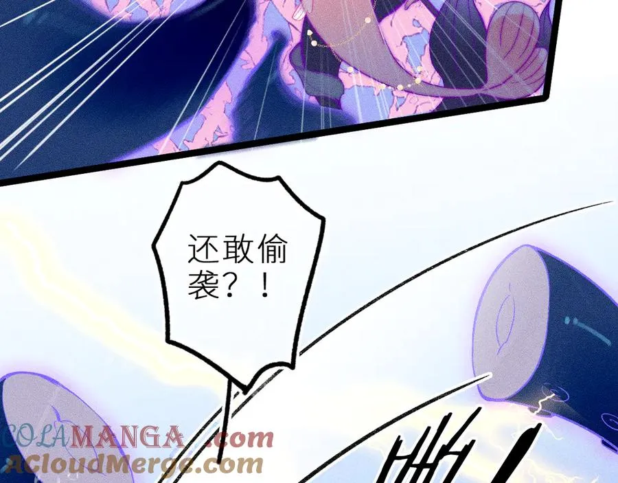第二十七话 “抓到你了” 第31页