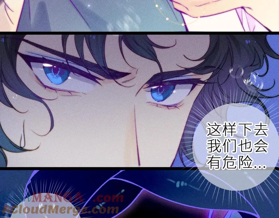 第二十七话 “抓到你了” 第34页