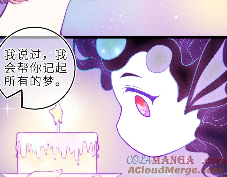 第二十七话 “抓到你了” 第52页